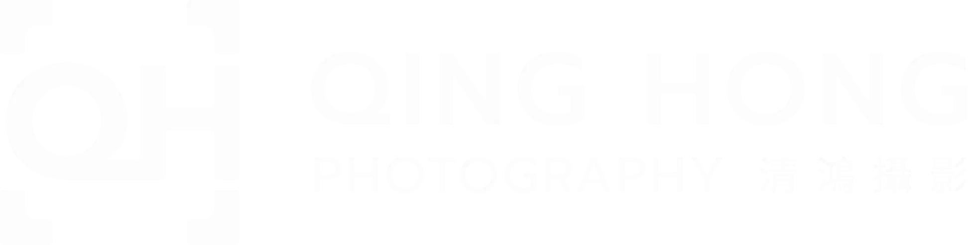 清鴻攝影工作室
